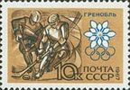 Russia SU (CCCP) 1967 - 10th Winter Olympic Games, France - 10k Ice hockey