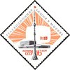 Venäjä NL (CCCP) 1967 - Ostankino Television Tower Venäjä NL (CCCP) 1967 - Ostankino Television Tower