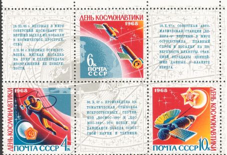 Russia SU (CCCP) 1968 - National Astronauts Day (Block of 3) Russia SU (CCCP) 1968 - National Astronauts Day (Block of 3)