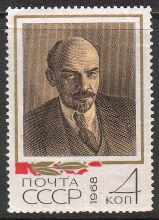 Venäjä NL (CCCP) 1968 - 98th anniversary of the birth of Lenin 1/3