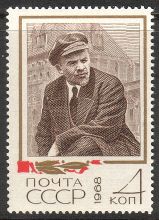 Russia SU (CCCP) 1968 - 98th anniversary of the birth of Lenin 3/3