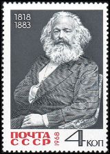 Russia SU (CCCP) 1968 - Karl Marx (1818-1883)