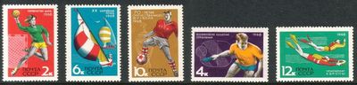 Russia SU (CCCP) 1968 - European youth sports competitions (5) Russia SU (CCCP) 1968 - European youth sports competitions (5)