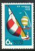 Russia SU (CCCP) 1968 - European youth sports competitions - 6k 20th Baltic Regatta Russia SU (CCCP) 1968 - European youth sports competitions - 6k 20th Baltic Regatta
