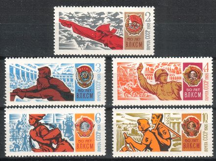 Venäjä NL (CCCP) 1968 - Communist youth organization Komsomol (VLKSM) 50 years (5) Venäjä NL (CCCP) 1968 - Communist youth organization Komsomol (VLKSM) 50 years (5)