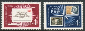 Venäjä NL (CCCP) 1968 - Letter Writing Week and Stamp Day (2) Venäjä NL (CCCP) 1968 - Letter Writing Week and Stamp Day (2)