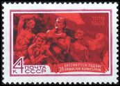 Venäjä NL (CCCP) 1968 - Baku Commissars Memorial Venäjä NL (CCCP) 1968 - Baku Commissars Memorial