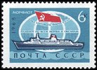 Venäjä NL (CCCP) 1968 - Russian Merchant Marine