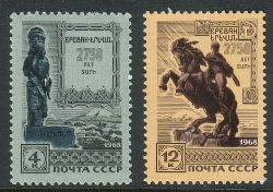 Venäjä NL (CCCP) 1968 - Yerevan, capital of Armenia, 2750th anniv. (2)