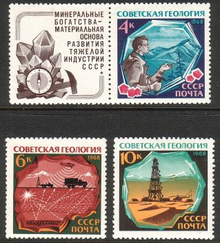 Venäjä NL (CCCP) 1968 - Geology Day with alternating label (3+1)