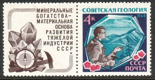 Russia SU (CCCP) 1968 - Geology Day 1/3 Prospecting Geologist and Crstals (with label)