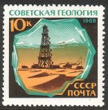 Venäjä NL (CCCP) 1968 - Geology Day 3/3 Oil derrick in the desert