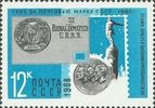 Russia SU (CCCP) 1968 - Awards to Soviet post office - 12k Buenos-Aires (1965)