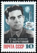 Venäjä NL (CCCP) 1968 - Flight of Soyuz 3, Maj. Gen. Georgy Beregovoi Venäjä NL (CCCP) 1968 - Flight of Soyuz 3, Maj. Gen. Georgy Beregovoi