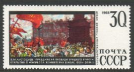 Venäjä NL (CCCP) 1968 - Paintings 9/10 Venäjä NL (CCCP) 1968 - Paintings 9/10