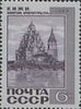 Venäjä NL (CCCP) 1968 - Russian Architecture - 6k Kizhi, wooden Preobrazhenskaya church (1714) Venäjä NL (CCCP) 1968 - Russian Architecture - 6k Kizhi, wooden Preobrazhenskaya church (1714)