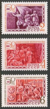 Venäjä NL (CCCP) 1969 - Byelorussian Soviet Republic, 50th anniv. (3) Venäjä NL (CCCP) 1969 - Byelorussian Soviet Republic, 50th anniv. (3)