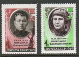 Russia SU (CCCP) 1969 - Heroes of World War II (2)