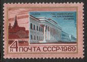 Venäjä NL (CCCP) 1969 - Places Connected with Lenin 1/8 Lenin University, Kazan, and Kremlin Venäjä NL (CCCP) 1969 - Places Connected with Lenin 1/8 Lenin University, Kazan, and Kremlin