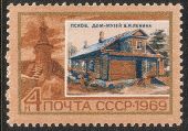 Venäjä NL (CCCP) 1969 - Places Connected with Lenin 4/8 Lenin House, Pskov Venäjä NL (CCCP) 1969 - Places Connected with Lenin 4/8 Lenin House, Pskov