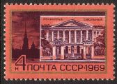 Venäjä NL (CCCP) 1969 - Places Connected with Lenin 6/8 Smolny Institute, Leningrad Venäjä NL (CCCP) 1969 - Places Connected with Lenin 6/8 Smolny Institute, Leningrad