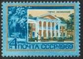 Venäjä NL (CCCP) 1969 - Places Connected with Lenin 8/8 Lenin House, Ulyanovsk Venäjä NL (CCCP) 1969 - Places Connected with Lenin 8/8 Lenin House, Ulyanovsk