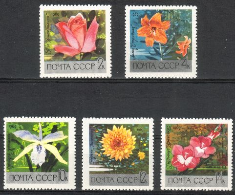 Russia SU (CCCP) 1969 - Flowers, Botanical Gardens (5)