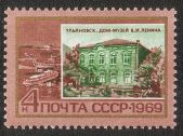 Venäjä NL (CCCP) 1969 - Places Connected with Lenin II Lenin's birthplace, Uljanowsk Venäjä NL (CCCP) 1969 - Places Connected with Lenin II Lenin's birthplace, Uljanowsk