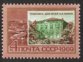 Venäjä NL (CCCP) 1969 - Places Connected with Lenin II Lenin's birthplace, Uljanowsk