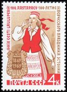 Venäjä NL (CCCP) 1969 - Centenary of the Estonian Song Festival Venäjä NL (CCCP) 1969 - Centenary of the Estonian Song Festival