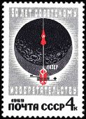 Venäjä NL (CCCP) 1969 - Soviet scientific inventions, 50th anniv. Venäjä NL (CCCP) 1969 - Soviet scientific inventions, 50th anniv.