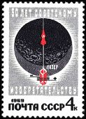 Russia SU (CCCP) 1969 - Soviet scientific inventions, 50th anniv.