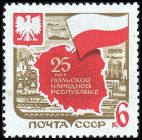 Venäjä NL (CCCP) 1969 - 25th anniv. of the Polish Republic Venäjä NL (CCCP) 1969 - 25th anniv. of the Polish Republic