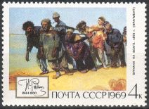 Venäjä NL (CCCP) 1969 - Repin Paintings 1/5 Venäjä NL (CCCP) 1969 - Repin Paintings 1/5