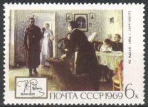 Venäjä NL (CCCP) 1969 - Repin Paintings 2/5 Venäjä NL (CCCP) 1969 - Repin Paintings 2/5
