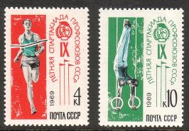 Venäjä NL (CCCP) 1969 - 9th Trade Union Spartakiad, Moscow (2)