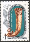 Russia SU (CCCP) 1969 - Treasures from the Oriental Art Museum 1/5