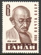 Venäjä NL (CCCP) 1969 - Mahatma Gandhi (1869-1948)