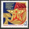 Russia SU (CCCP) 1969 - 52nd anniversary of October Revolution FDC