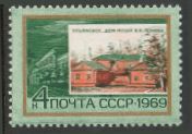 Russia SU (CCCP) 1969 - Places Connected with Lenin III Lenin-Museum, Uljanowsk