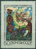 Venäjä NL (CCCP) 1969 - llustrations by Ivan Y. Bilibin - 50k The Tale of Tsar Saltan Venäjä NL (CCCP) 1969 - llustrations by Ivan Y. Bilibin - 50k The Tale of Tsar Saltan