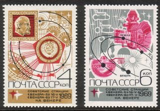 Venäjä NL (CCCP) 1969 - Space stations Venera 5 and 6 flights (2) Venäjä NL (CCCP) 1969 - Space stations Venera 5 and 6 flights (2)
