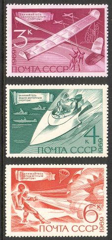 Russia SU (CCCP) 1969 - Technical Sports (3)