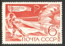 Russia SU (CCCP) 1969 - Technical Sports 3/3 Parachute jumping