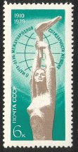 Venäjä NL (CCCP) 1970 - International Womens Solidarity Day