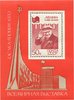 Russia SU (CCCP) 1970 - World Fair EXPO-70 Souvenir sheet FDC