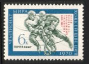 Russia SU (CCCP) 1970 - World Ice Hockey Championships, Sweden Overprinted