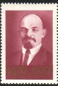 Venäjä NL (CCCP) 1970 - Cent. of the birth of Lenin 4/10