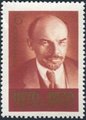 Russia SU (CCCP) 1970 - Cent. of the birth of Lenin 5/10 6k FDC