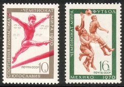 Russia SU (CCCP) 1970 - World Championships sports (2)